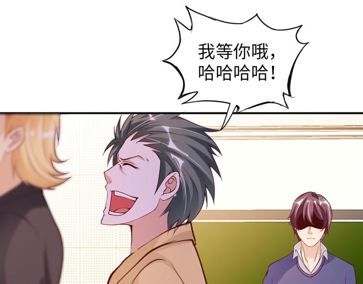 第5话 “门”快开了！28