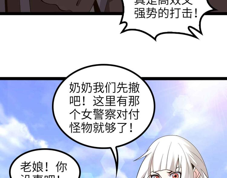 第162话 断子绝孙的一击！52