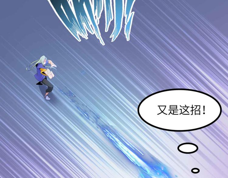 第159话 压倒性的反攻！24