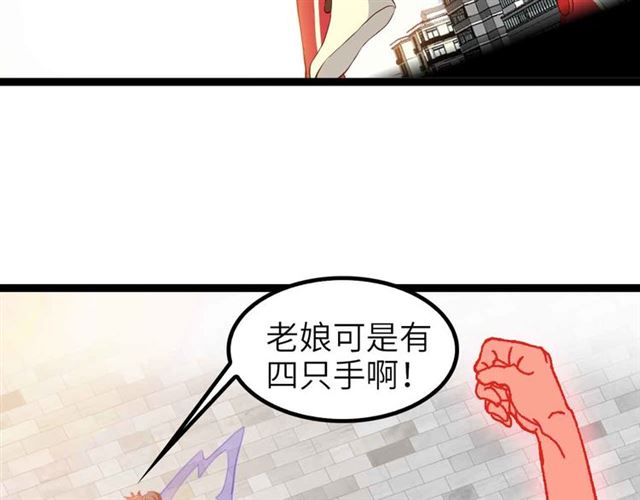 第106话 所谓史诗级的战斗72