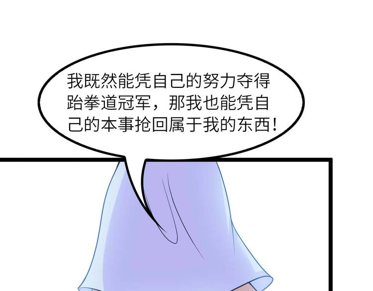 第61话 少女心模式24