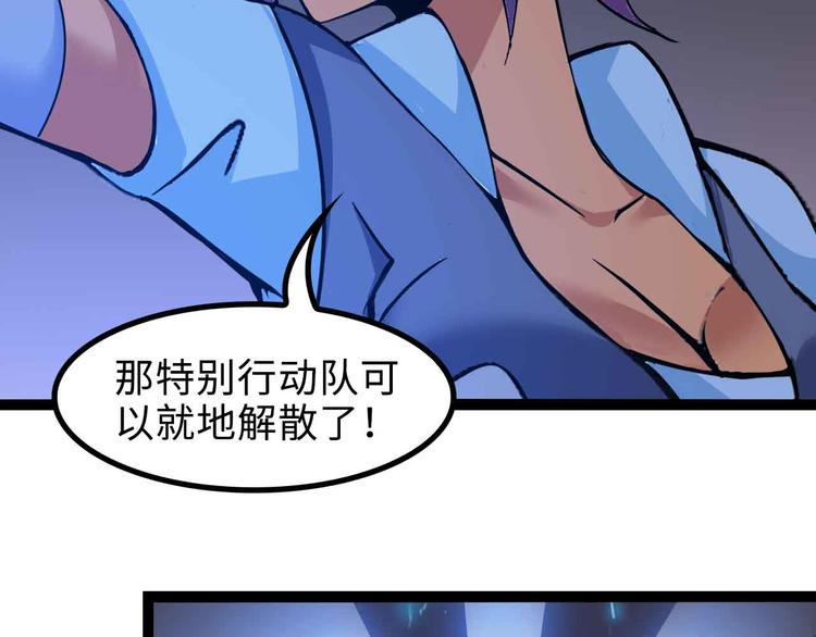 第161话 真是曼妙的身姿啊68