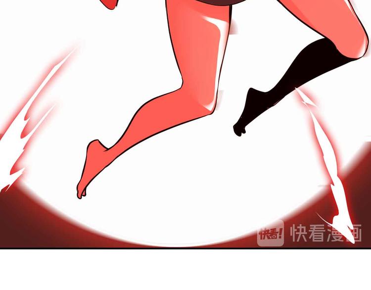 第151话 停止泡妞？不可能！49