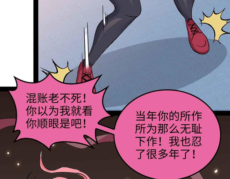 第149话 你情我愿52