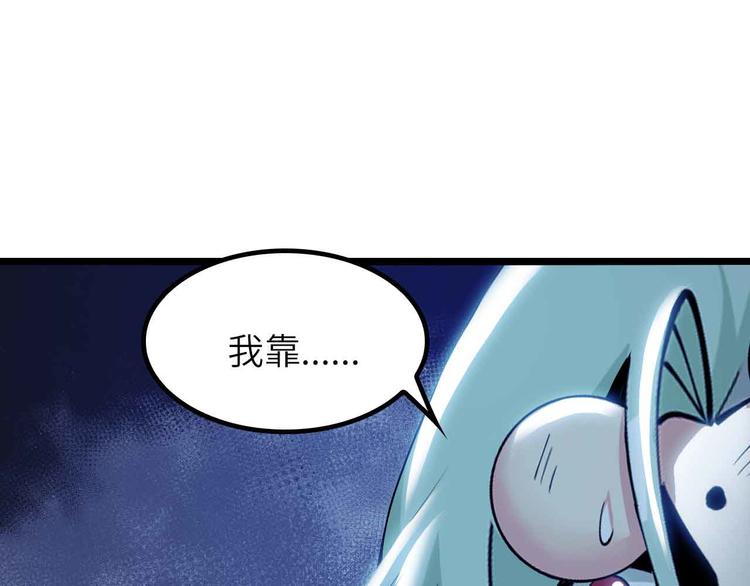 第199话 藏图惨遭毒手85