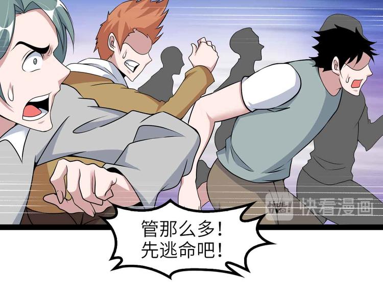 第187话 搞飞机啊！17
