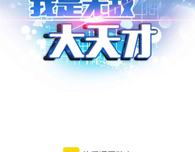 第109话 幕后黑手！6
