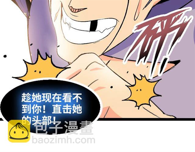 第103话 史上最艰难的困境！71