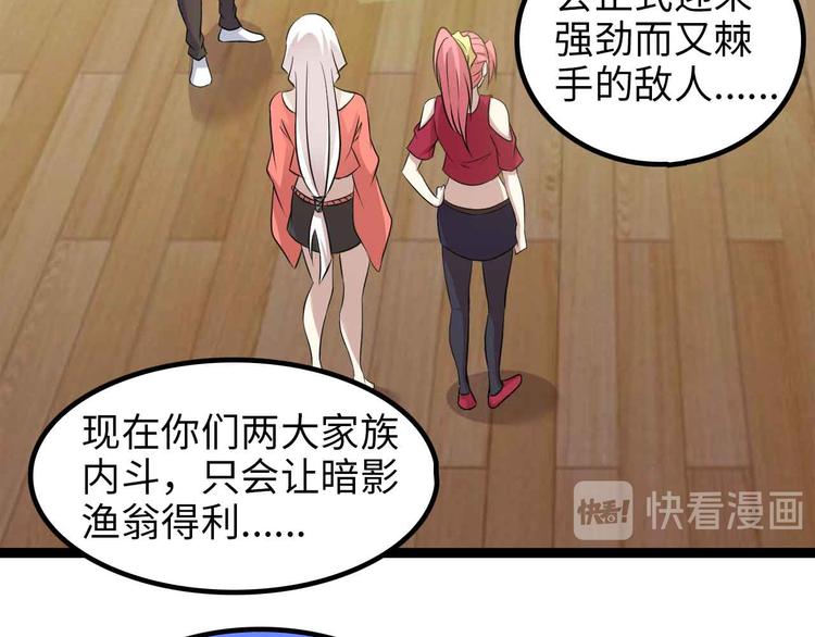 第152话 局势的确立！29