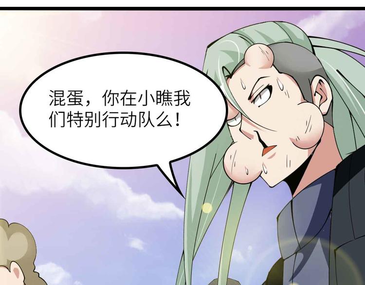第197话 重生的武者！72