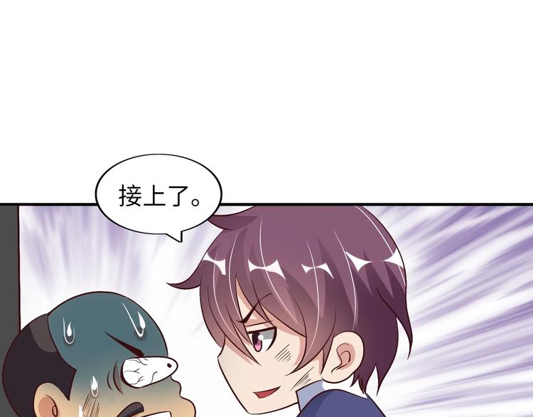 第16话 断，断了！54