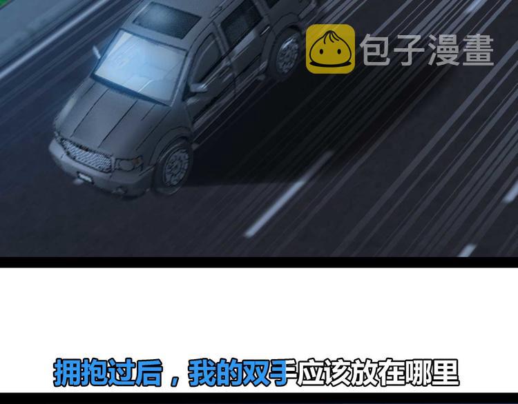 第139话 终于可以拥有你了!26