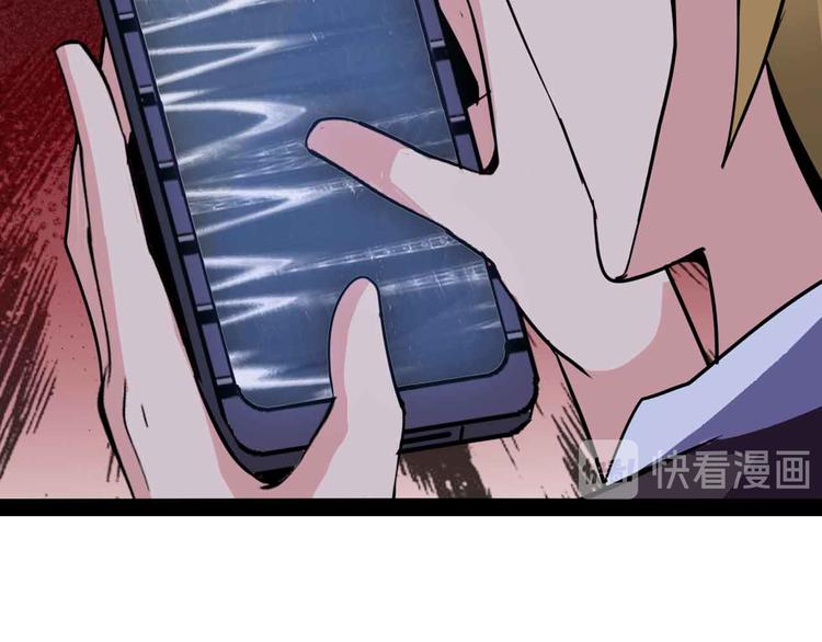 第137话 战术性输出！63