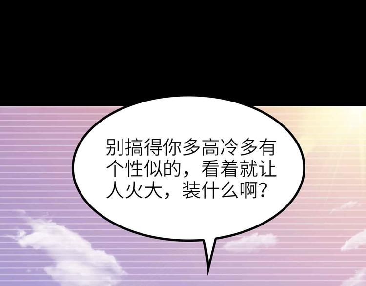 第191话 黑目迩的过往27