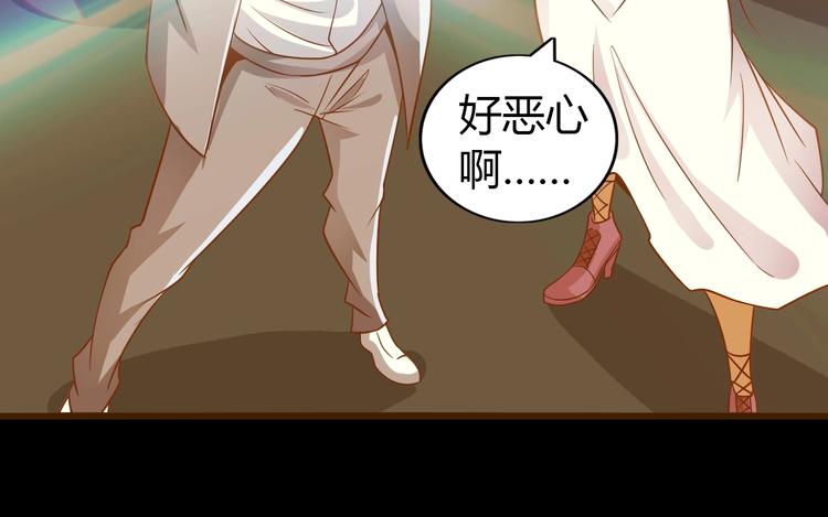 第31话 生米煮成熟饭126