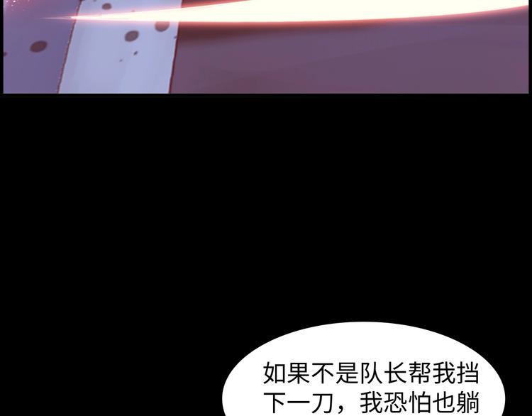 第17话 金箍棒套餐？121