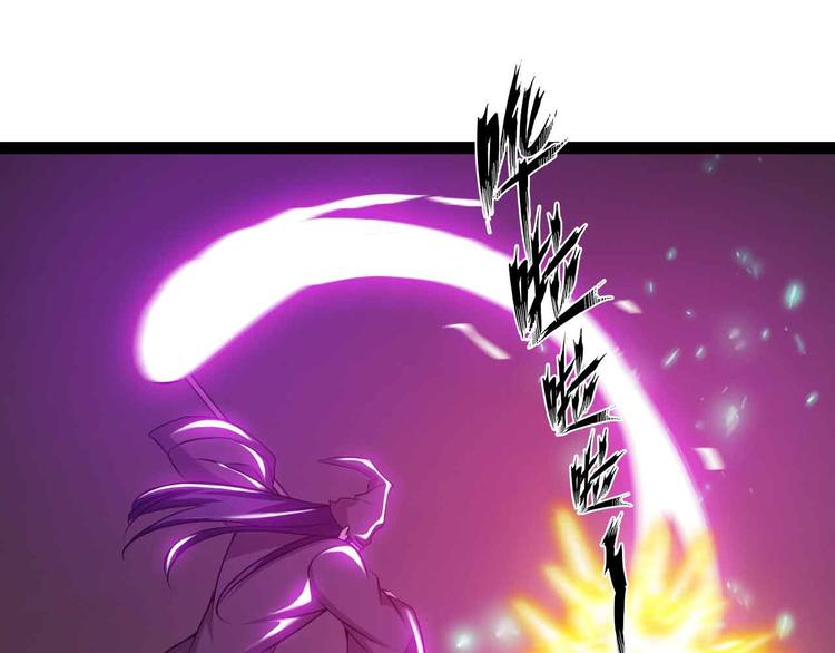 第196话 雷振子的倔强28