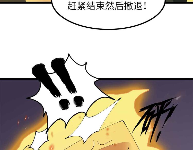 第200话 超出预期的战斗24