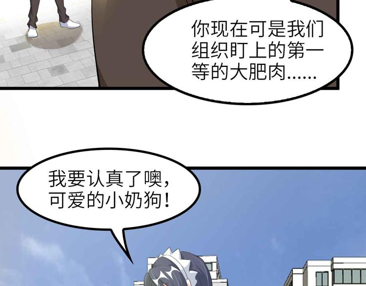 第118话 重点项目80