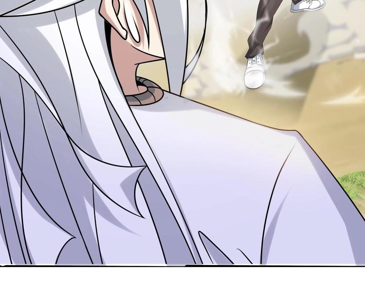 第43话 男男授受不亲76
