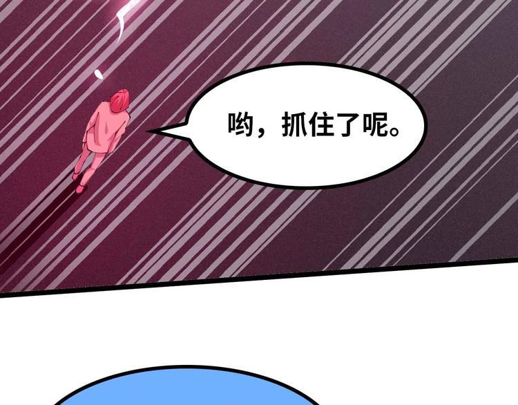 第193话 被制服的大美女10