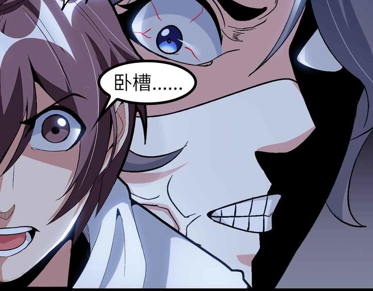 第134话 给赵爷补身子！33