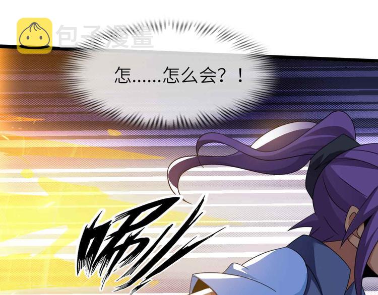 第201话 她就交给我咯33