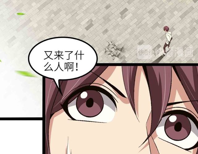 第104话 同门校友的决斗！12