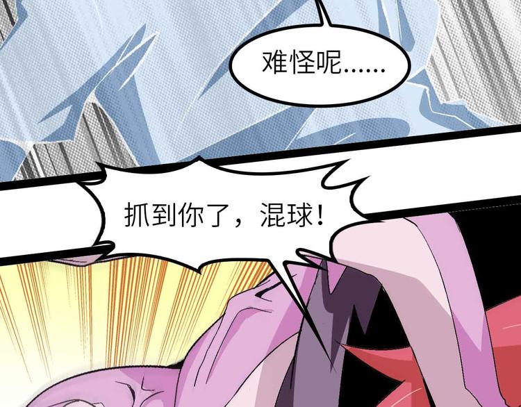 132话速度...再度满分？！20