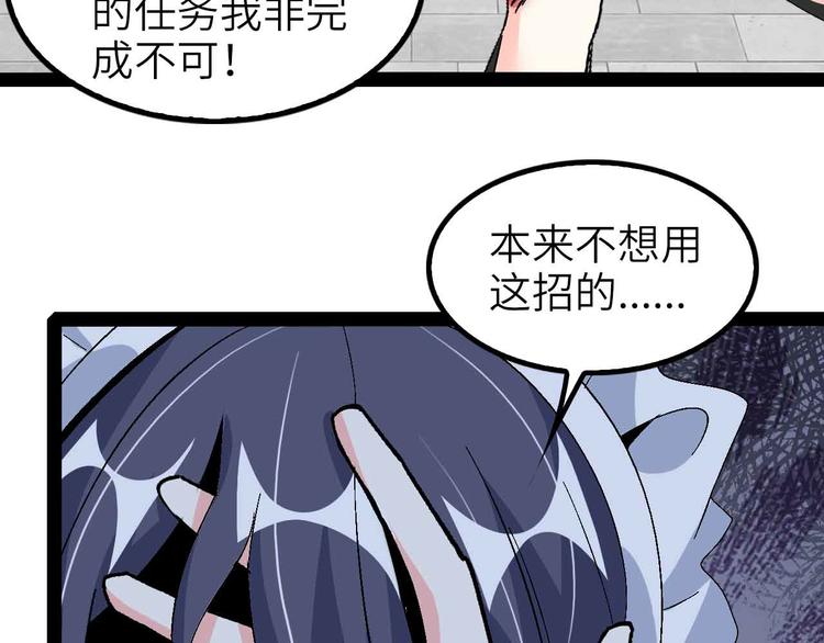 第122话 撸起袖子加油干！15