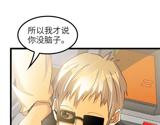 第75话 我还会回来的！32