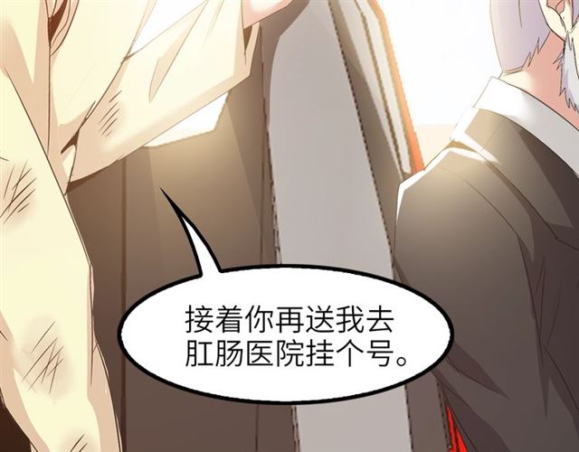 第75话 我还会回来的！105