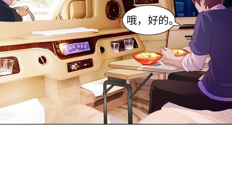 第13话 最正宗的KTV按摩73