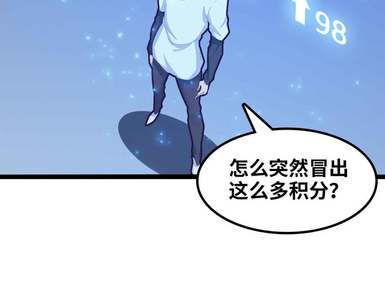 第172话 努力的吹吧！3