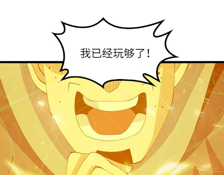 第201话 她就交给我咯0