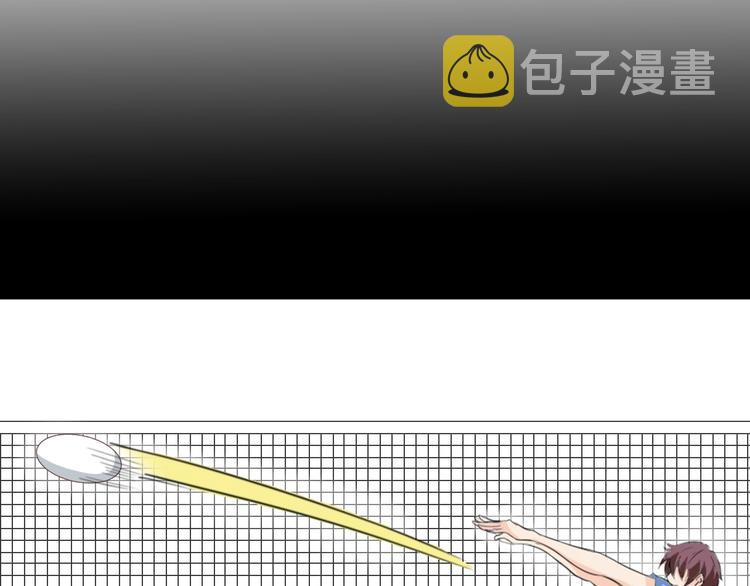 第23话 暗送秋波75