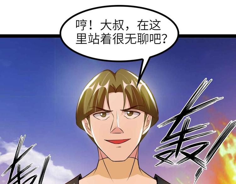 第128话 帮你滋润皮肤！59