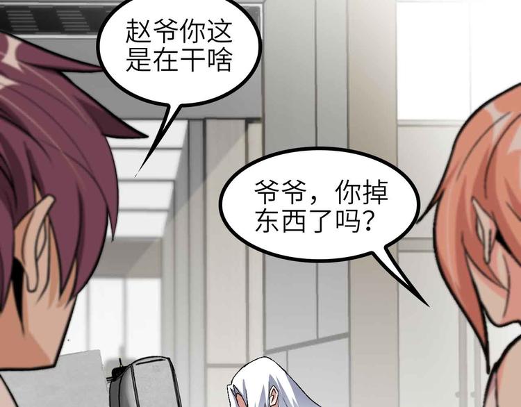 第135话 你长高了呢！23