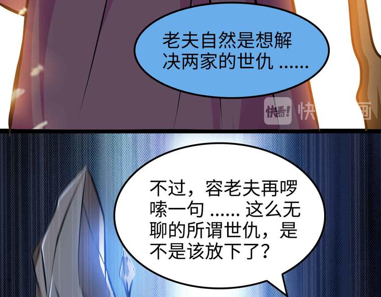 第148话 数据的正宗用法！16