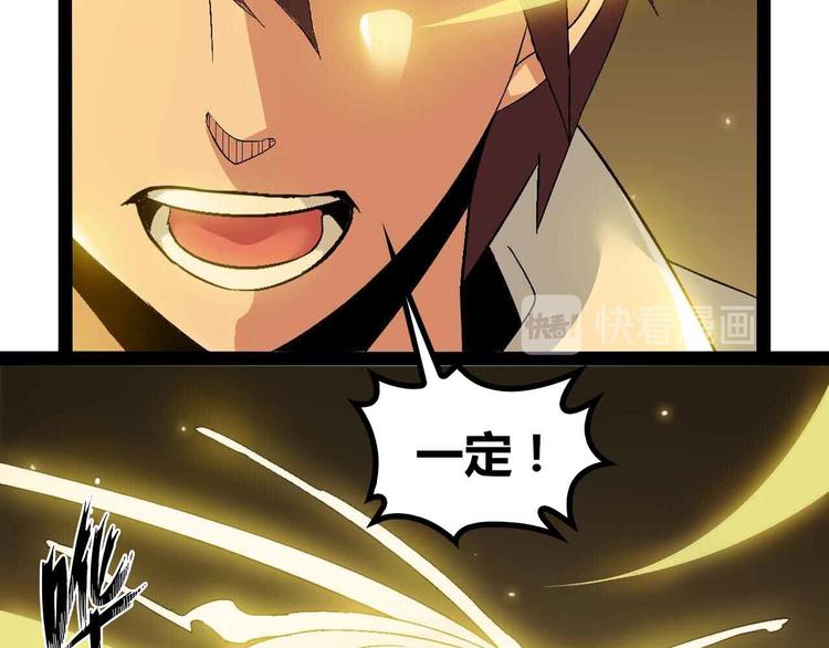 第136话 夺妻之恨！25