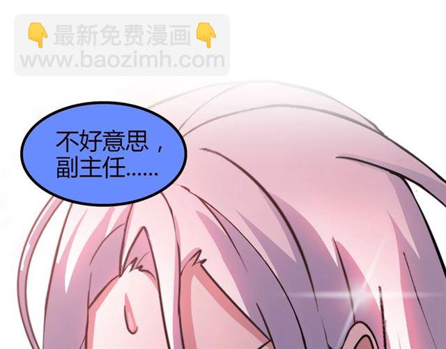 第95话 画风突变了36