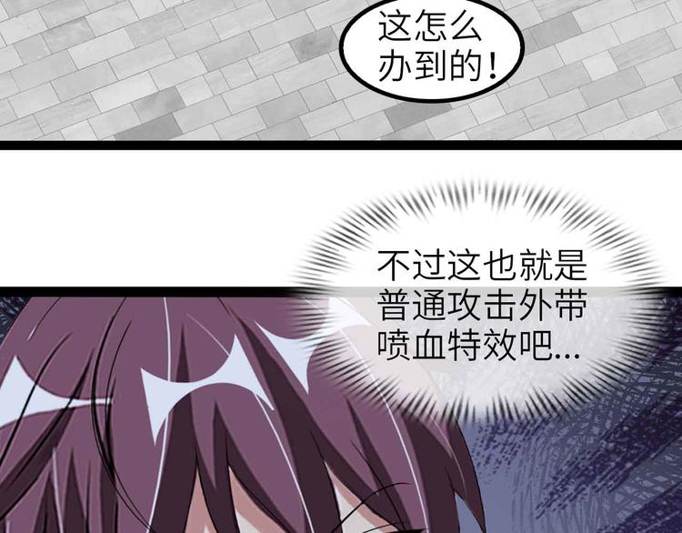 第119话 一起大汗淋漓吧！57
