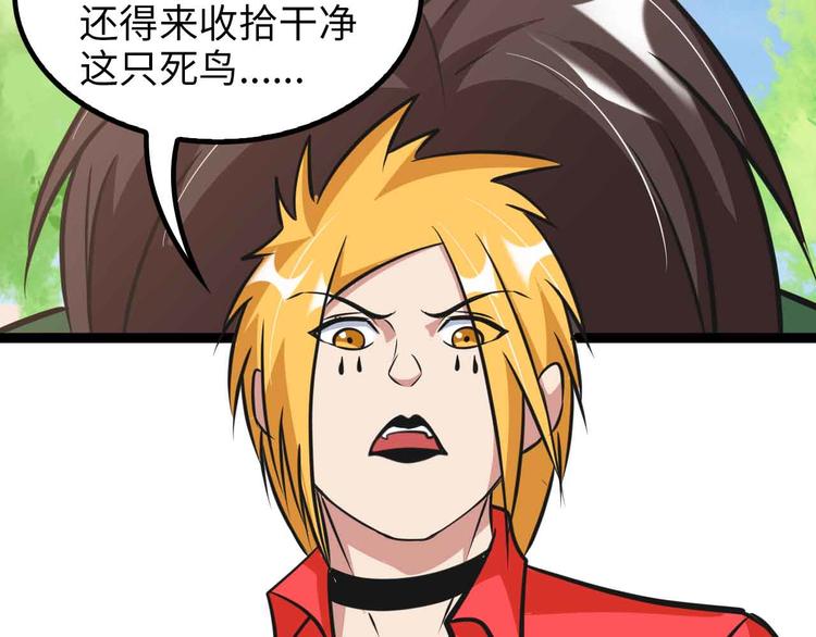 第153话 向武者进军！67