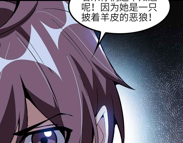 第134话 给赵爷补身子！30