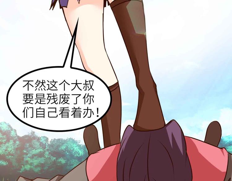 第129话 小姐你的衣服！74
