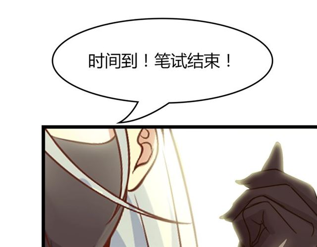 第83话 套路深！82