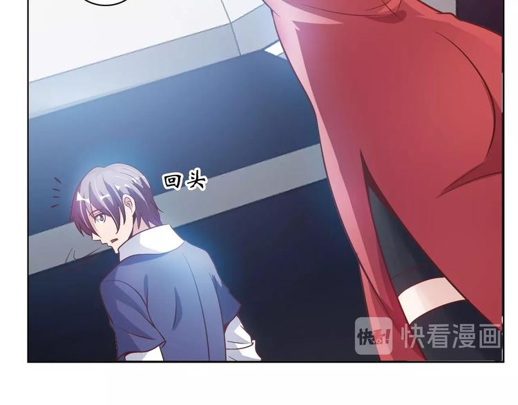 第16话 断，断了！69