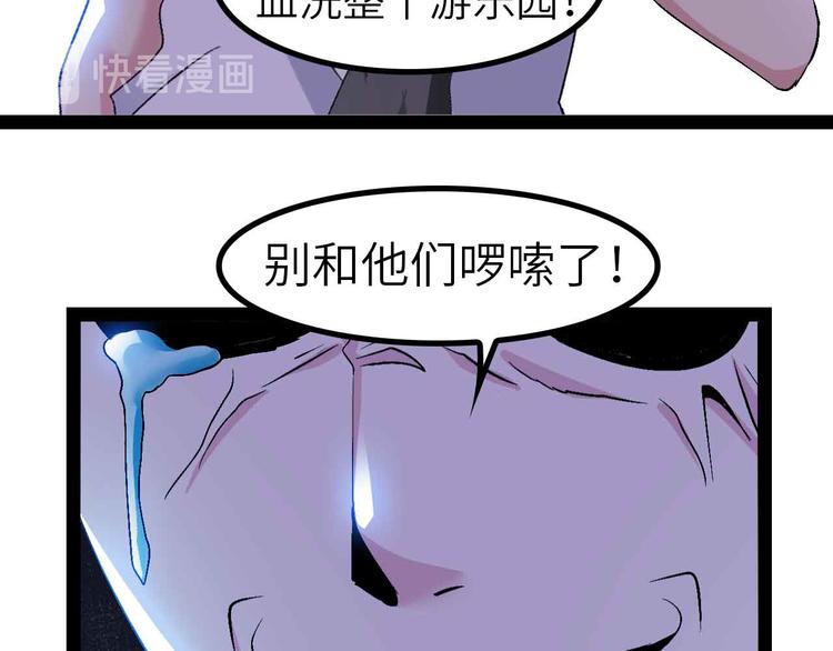 第130话 身体的口水没了！14