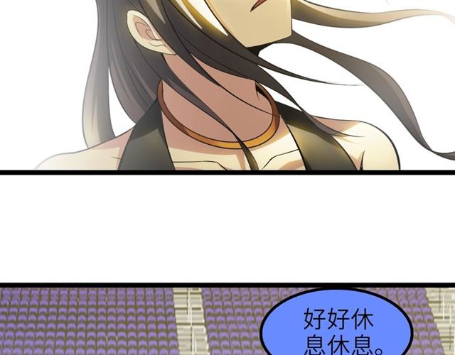 第96话 校长对不起！89