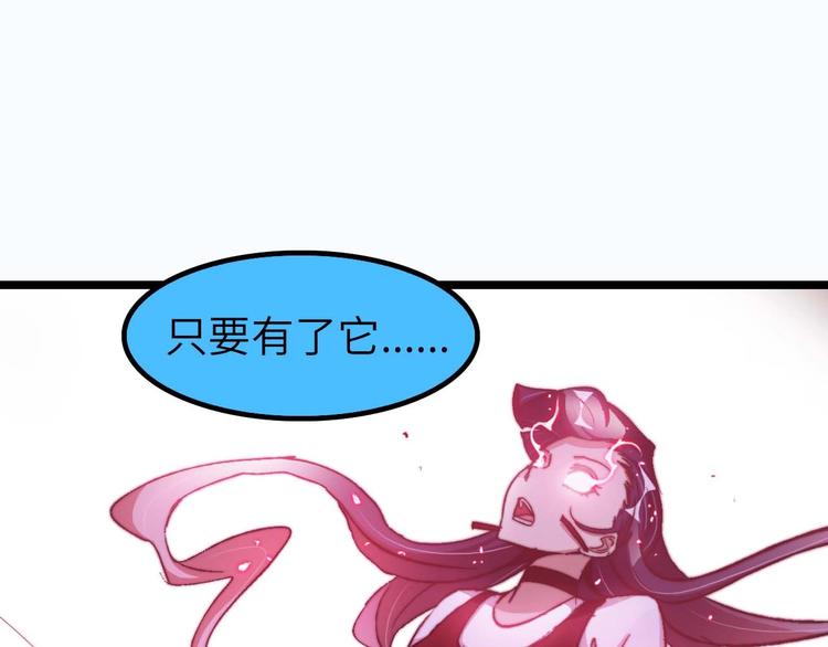 第70话 芯片启动99